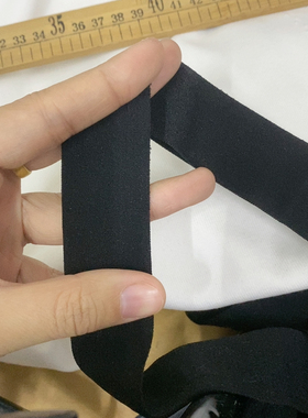 折后3公分黑色弹力包条，5元一份，满20包邮