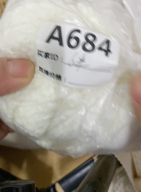 宽3.2厘米白色小香风包条15元6条有接头满28元包邮