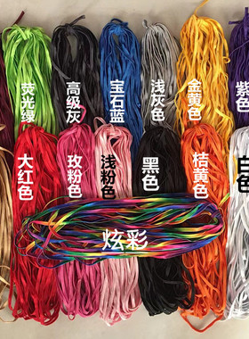 彩色夹芯嵌条 适用于服装嵌缝 抱枕 旗袍镶边 满28元包邮