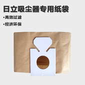 适配快乐牌吸尘器配件尘袋纸袋垃圾袋VW4 100 VW3 100G 80G