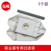 适配飞利浦吸尘器家用FC8344 FC8189配件尘袋垃圾袋布袋 FC8188