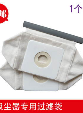 适配飞利浦吸尘器家用FC8344/FC8188/FC8189配件尘袋垃圾袋布袋