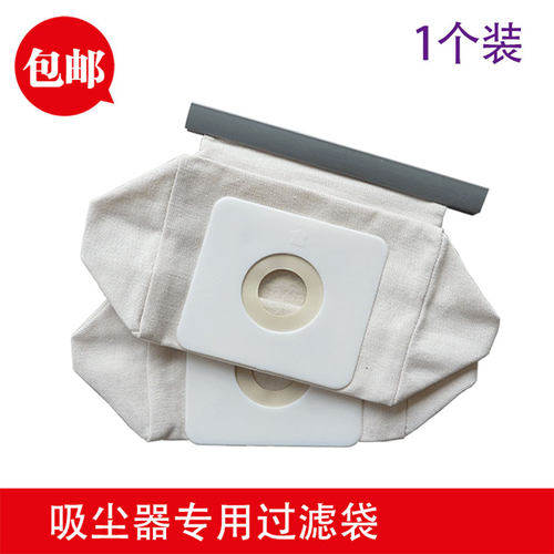 适配飞利浦吸尘器垃圾袋尘袋