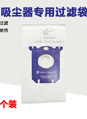 适配飞利浦吸尘器FC8202FC8220FC8204FC8206尘袋纸袋垃圾袋FC8021