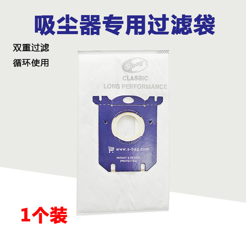 适配飞利浦吸尘器尘袋纸袋垃圾袋