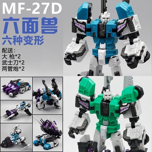 变形玩具MF先锋系列六面兽三变闪电弹簧男孩机器人模型金刚玩具