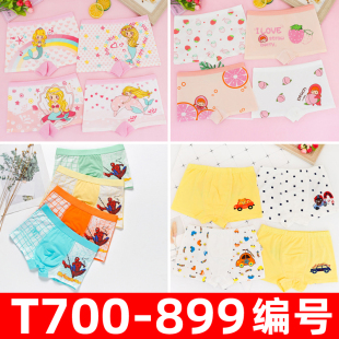 头 女童宝宝学生男童卡通四角三角短裤 夏季 纯棉透气儿童平角内裤