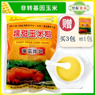 登海玉米糊南瓜伴侣400g 糯甜玉米南瓜糊玉米粥南瓜粥玉米南瓜羹
