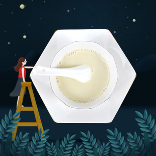 登海糯玉米豆浆粉500g大豆浆粉甜豆浆早餐即食冲饮代餐粉浓豆浆糊