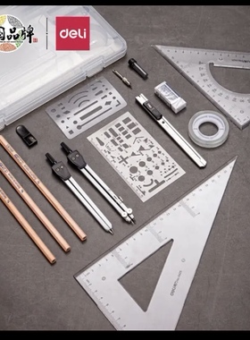 工程制图绘图仪机械土木建筑专业考试绘图圆规72156A