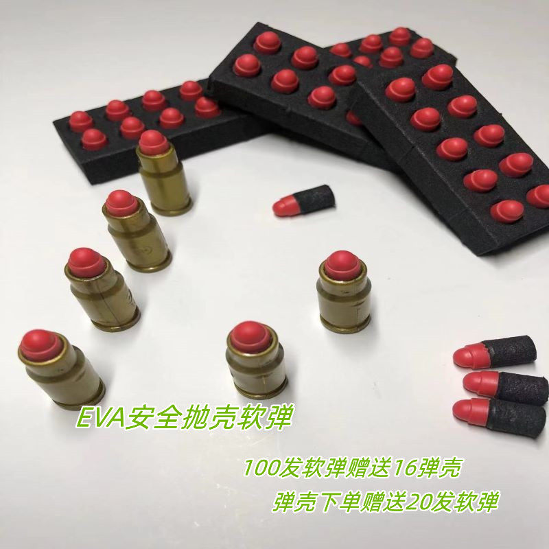 抛壳软弹格洛克小月亮黄金沙漠之鹰儿童玩具枪配件子弹可发射