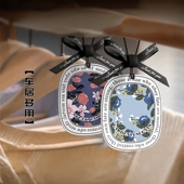 高端车载香薰片持久留香香薰卡片家用香薰汽车椭圆形挂饰香水挂件