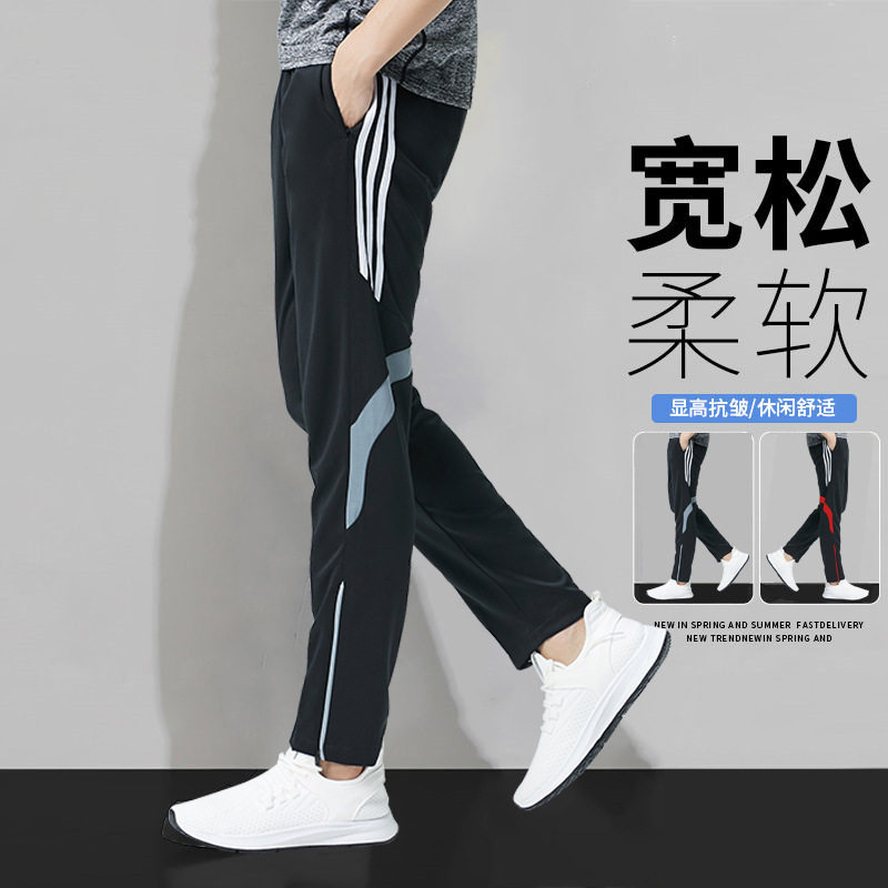 运动裤长裤男士速干春夏跑步健身足球训练裤子男裤健身裤弹力透气