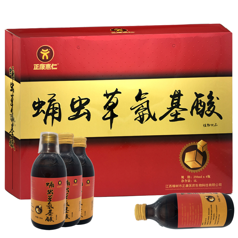 正康惠仁 蛹虫草氨基酸口服液滋补饮品中老年营养液250ml*3瓶礼盒