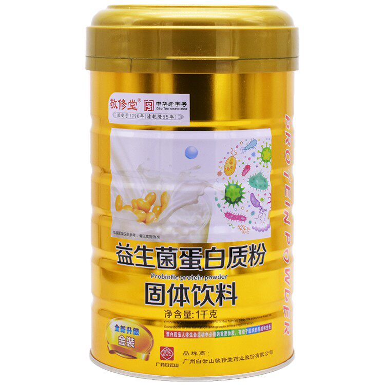 白云山敬修堂益生菌蛋白质粉 成人小孩通用学生肠胃营养补品
