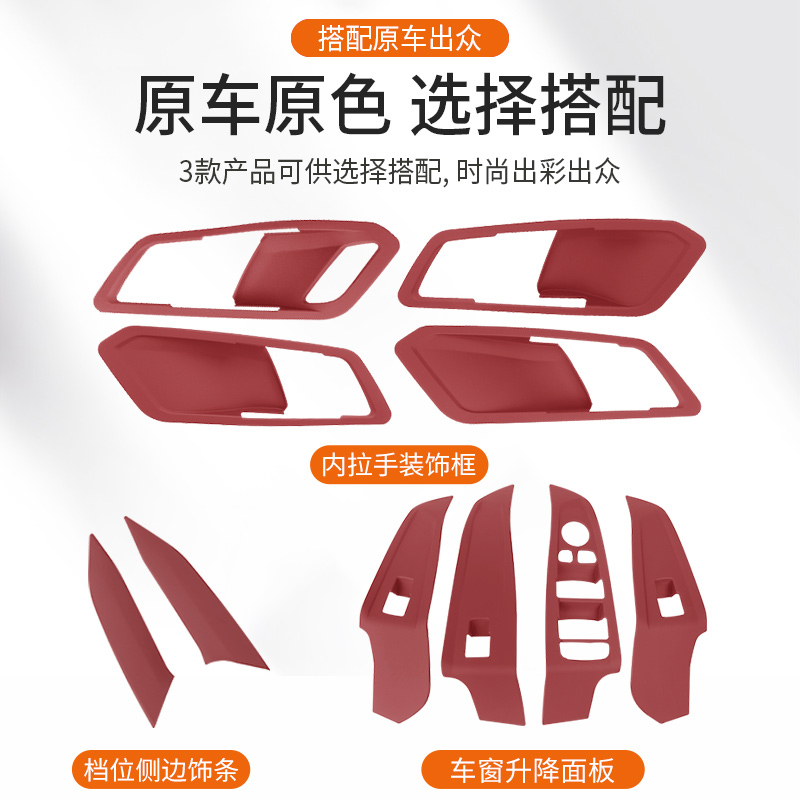 BMW1系3系5系i3x1ix3x5l玻璃升降530车窗面板门碗按键框内饰用品