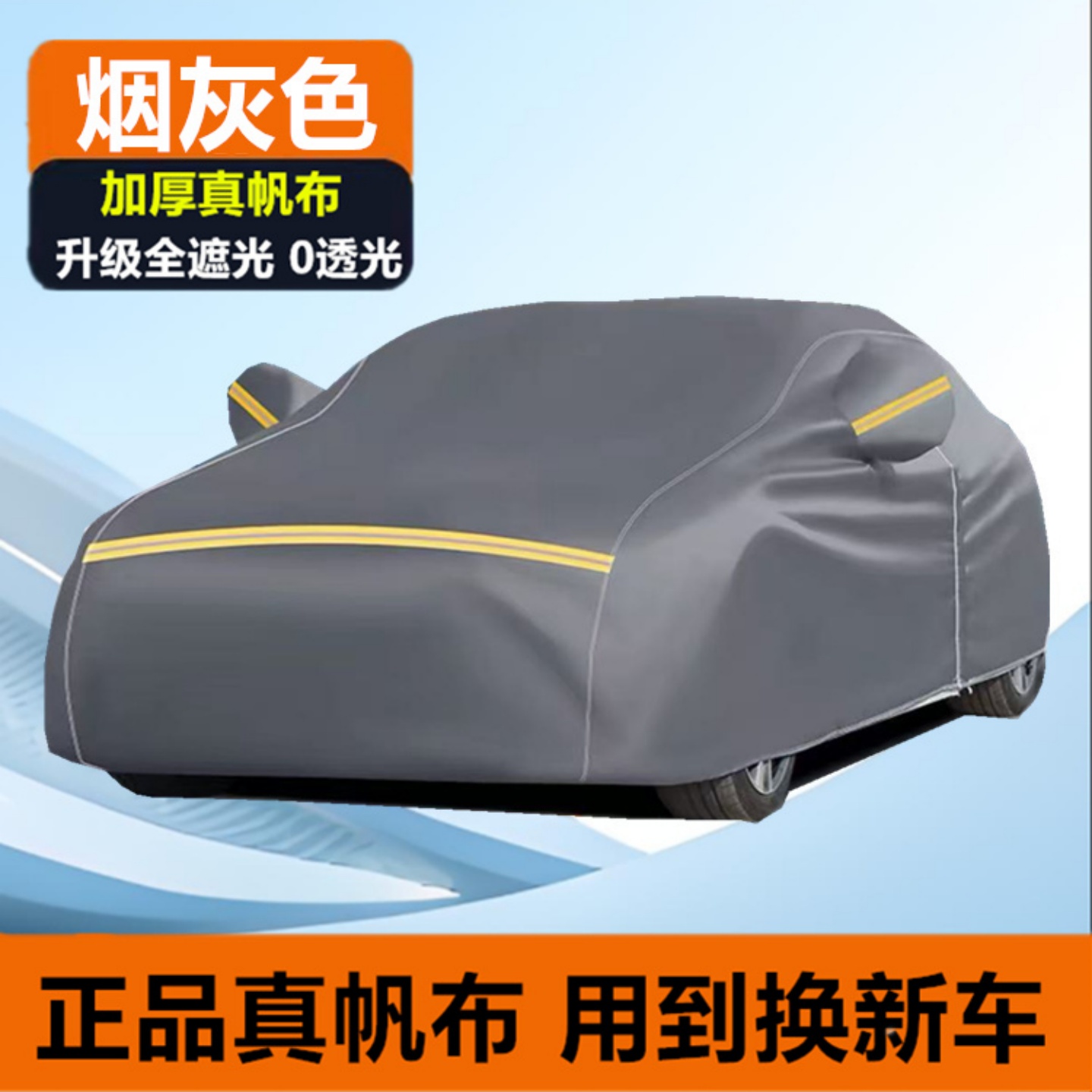 11奔驰c级车衣e级车罩gla外套glb汽车glc防晒gle加厚glk防尘防雨