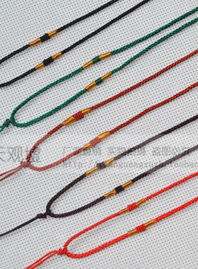 翡翠挂绳玉佩银饰挂绳红色编织绳厂家 颈绳 项链绳 手工编绳