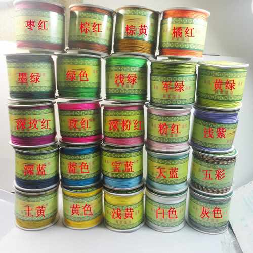 正品玉带牌72号玉线线多色可选