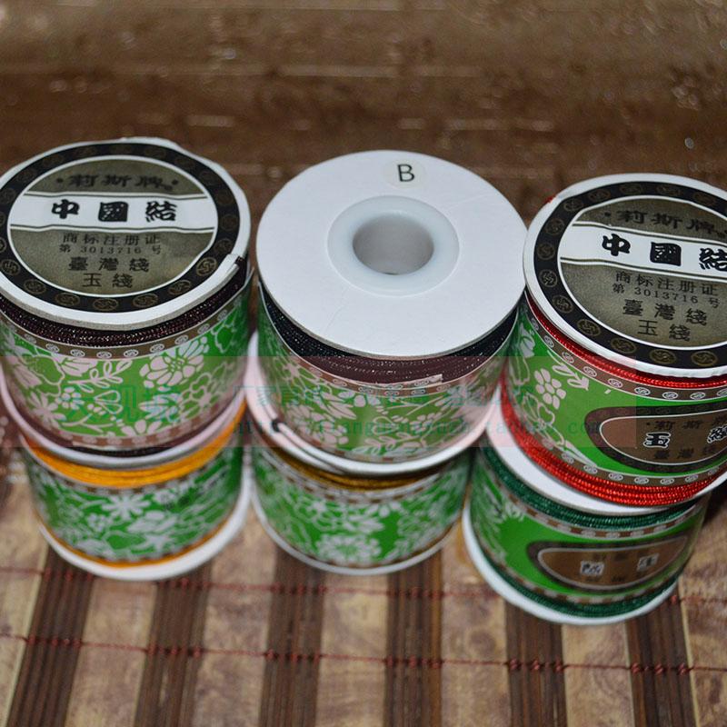 厂家中国结线绳B线1.5mm编织手项链线材DIY饰品配件红绳项链玉线
