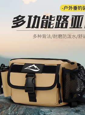 路亚包多功能腰包单肩背包钓鱼斜挎包渔具竿包垂钓收纳包装备大全