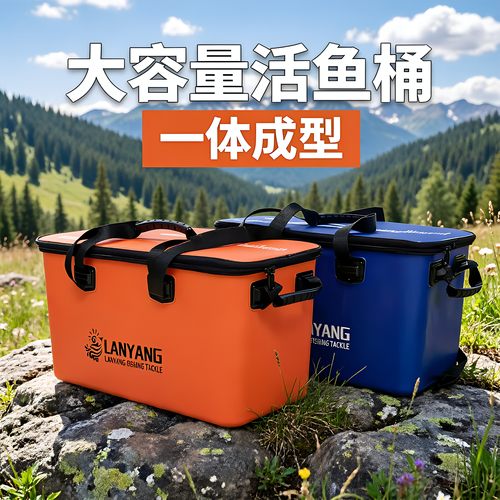 一体成型钓鱼桶大号60公分鲟鱼花鲢草鱼打窝桶EVA加固桶