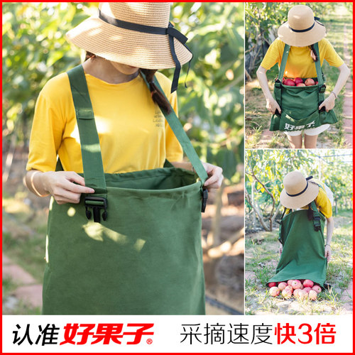 好果子果园专用摘果采果专用袋子