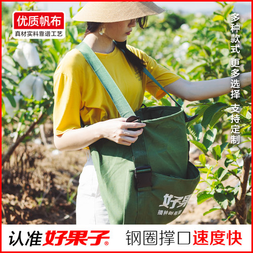 好果子采果神器水果采摘专用工具