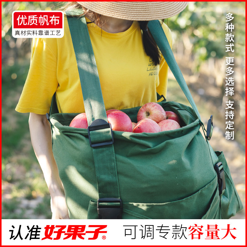 好果子采摘袋钢圈撑口卸果快捷