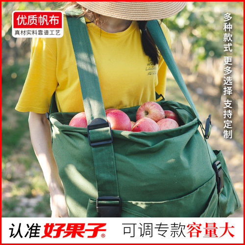 好果子采摘袋钢圈撑口卸果快捷