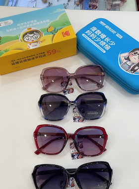 圆脸女士显瘦太阳眼镜