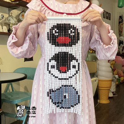三西商店丨自制Pingu企鹅家族Pinga串珠挂画画帘成品DIY材料包