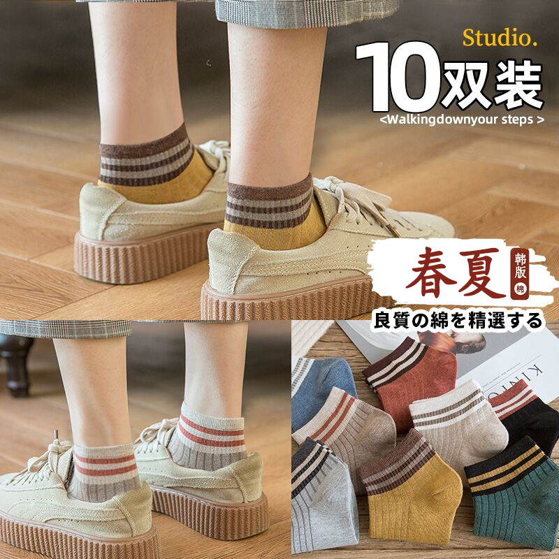 袜子女短袜浅口ins潮纯棉秋天女士春秋款船袜秋冬季可爱日系中筒