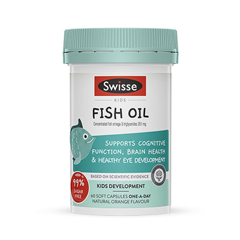 澳洲Swisse斯维诗儿童深海鱼油软胶囊60粒原装进口DHA橙子味学生