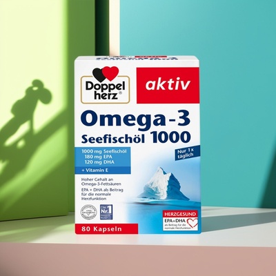 德国进口aktiv双心1000深海鱼油DHA软胶囊Omega3欧米伽3成人80粒
