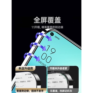 6全屏5k防窥rone4 4se防指纹OPPOK10k9k7保护3 reno5 精菲适用于opporeno8钢化膜reno7se手机膜k11新款 2z贴Pr