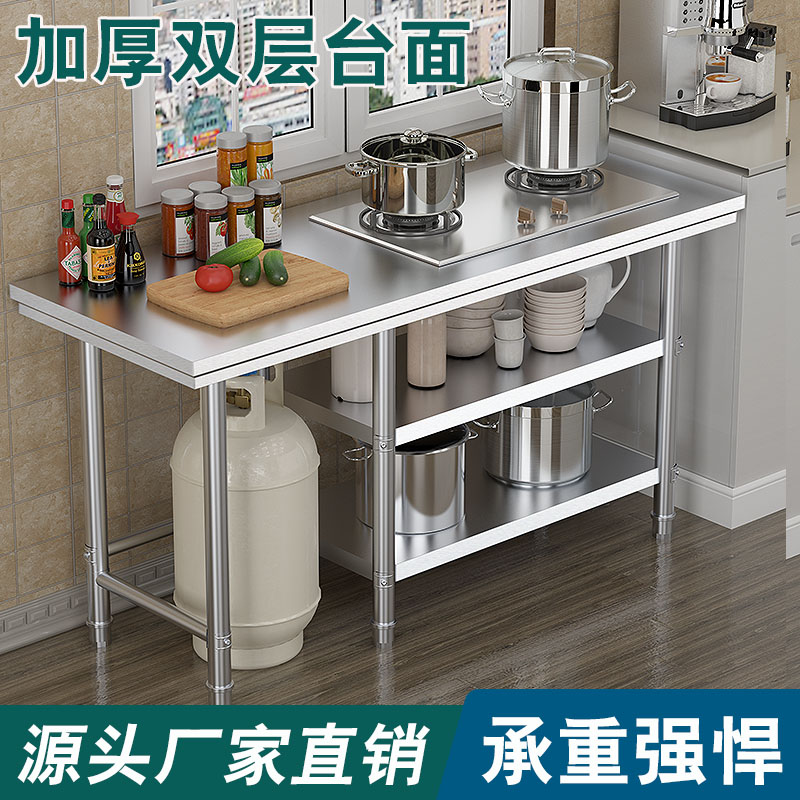 家商租房饭店切菜案板厨房然气架嵌入式不锈钢工作台煤气罐灶台