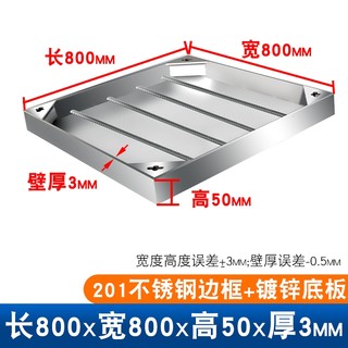 304不锈钢井盖带框篦子隐形排水沟地漏铺砖雨污水花园窨井盖格栅