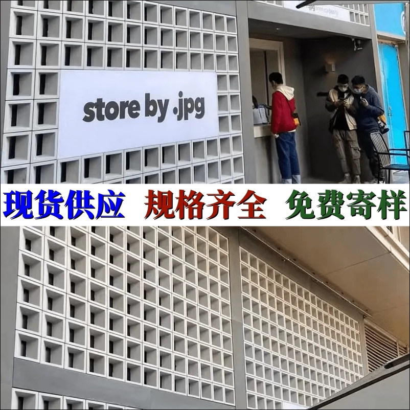 网红水泥空心砖头立体砌墙砖装饰隔断方形镂空单多孔砖别墅庭院