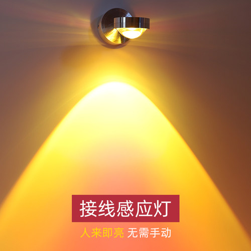入户门人体感应壁灯墙灯楼梯灯