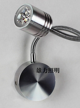 led射灯5w全套背景墙灯过道软管射灯 服装店射灯明装壁灯床头灯3w