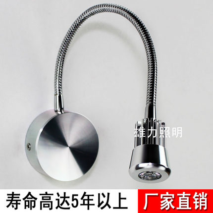 led射灯3W镜前过道灯 明装软管射灯背景墙灯led壁灯床头灯阅读灯