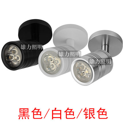 展厅吊顶天花客厅明装射灯背景墙灯沙发照画灯 电视led射灯3w/5w