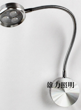 卧室阅读灯led壁灯床头灯3W 明装软管射灯背景墙灯客厅走廊过道灯