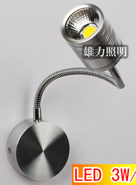 服装店射灯明装背景墙灯COB5W led射灯3w软管床头灯壁灯照画灯具