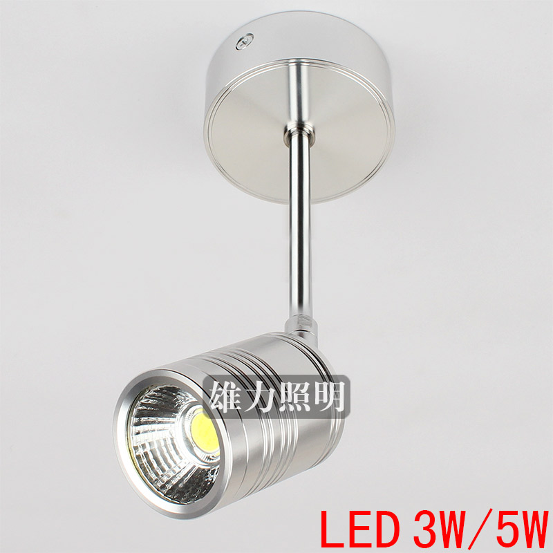 led射灯3w明装客厅电视背景墙灯