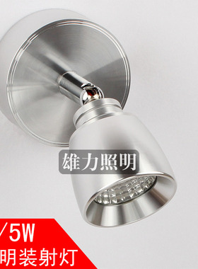 客厅led明装射灯电视背景墙灯 沙发照画吸顶射灯可调角度床头壁灯