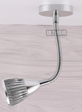 明装射灯led天花灯软管聚光灯射灯3w电视背景墙射灯 明装吸顶射灯