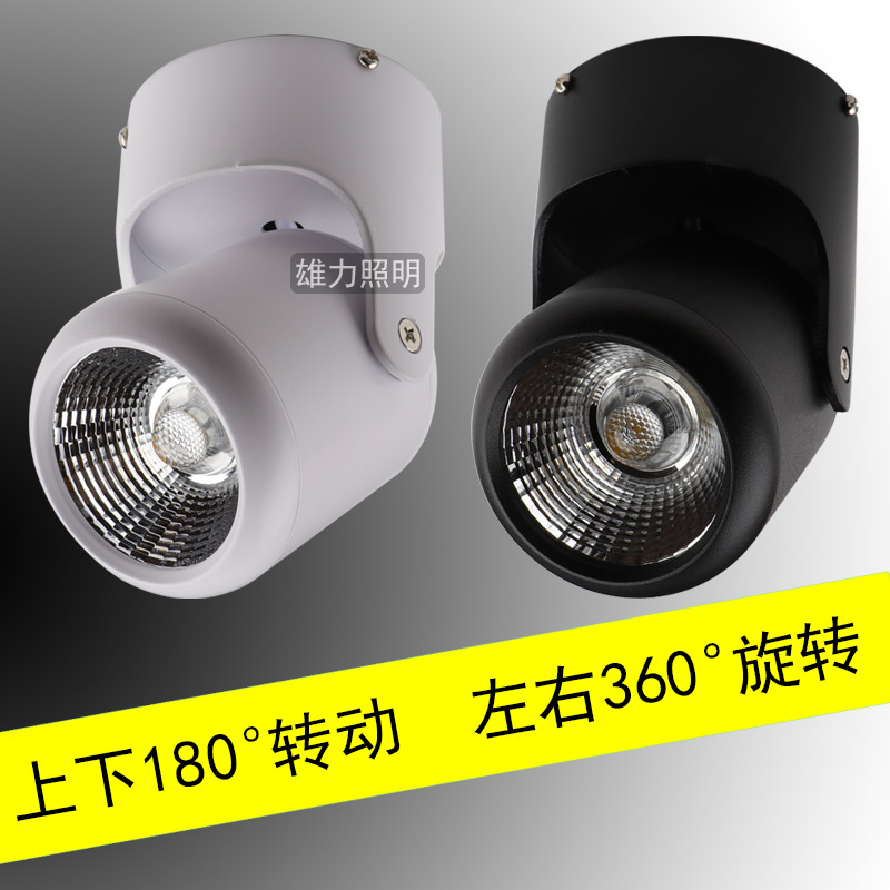 明装射灯聚光万向ledcob吸顶式