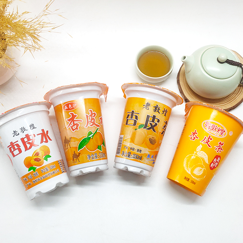 正宗老敦煌杏皮茶五色沙杏皮水甘肃敦煌特产地方特色饮料饮品